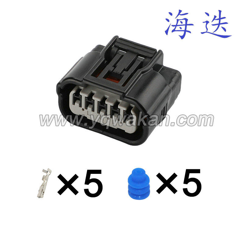 6189-06909 suitable for automotive waterproof harness connector plug car plug-in with end plug