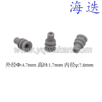 HDZ-58 connector rubber ring seal clogging head Outer diameter: 4 6 height: 7 6 inner diameter: 1 4 hollow block