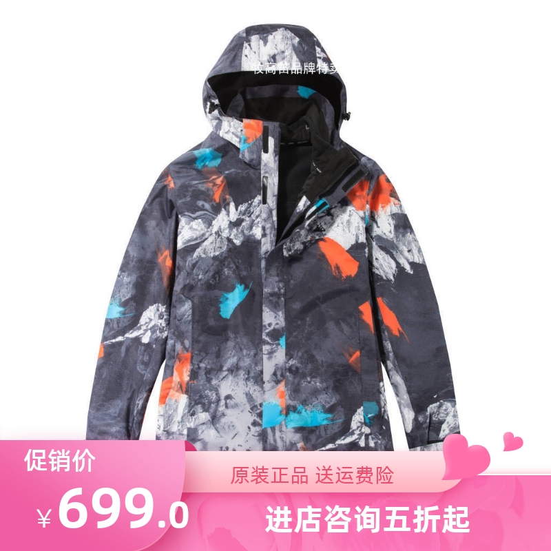 2020 autumn and winter new Mugao flute three-in-one men's fleece jacket ZM19318003-1 physical store trendy model