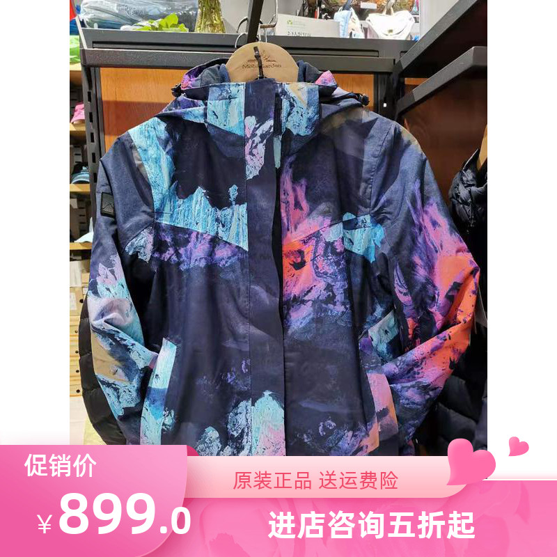 20 years of Huang Tai Autumn Winter New Pest Triple in 1 Chargers Costume anti - cold wear anti - wind ZM 19318003 - 1