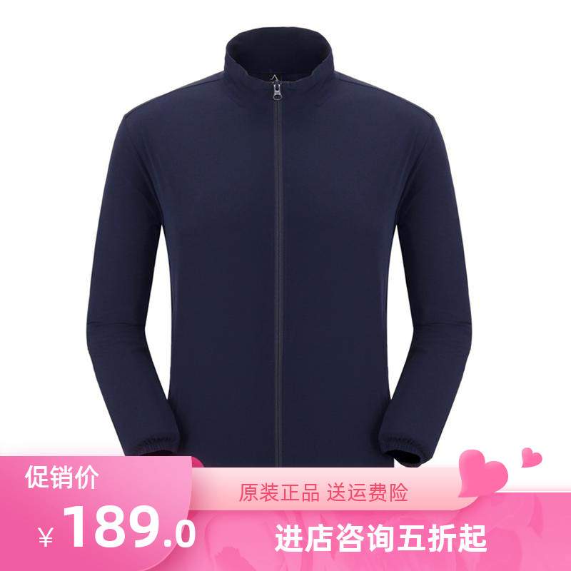 Mu Gaodi 2021 spring and summer new stand collar men's elastic jacket ZM20201040 physical store outdoor leisure