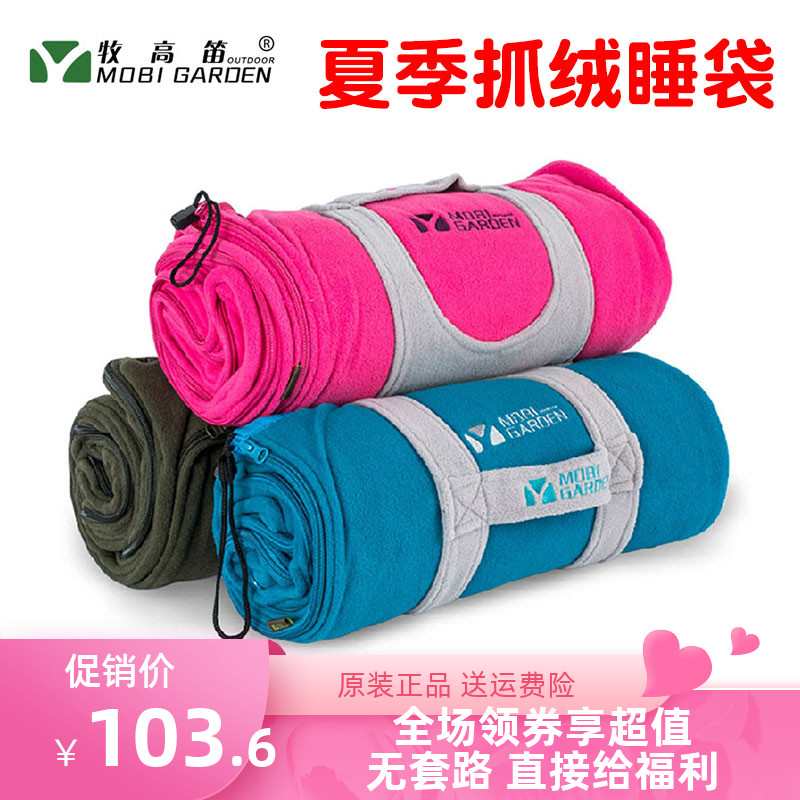 Shenka Outdoor Equipment for mountain camping warm and cold - proof single person thickening granule and grain pocket