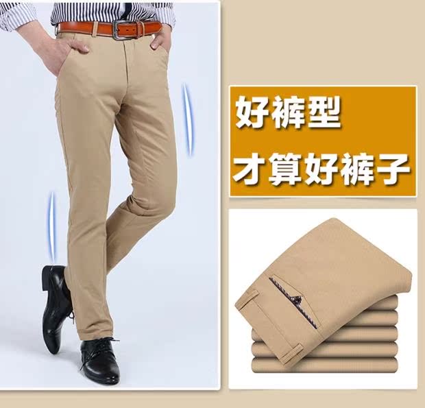 Playboy Quần âu cho nam Giới trẻ Quần nam mùa hè Mỏng mỏng Nhỏ Quần thẳng nam Quần Hàn Quốc quần jean nam rách