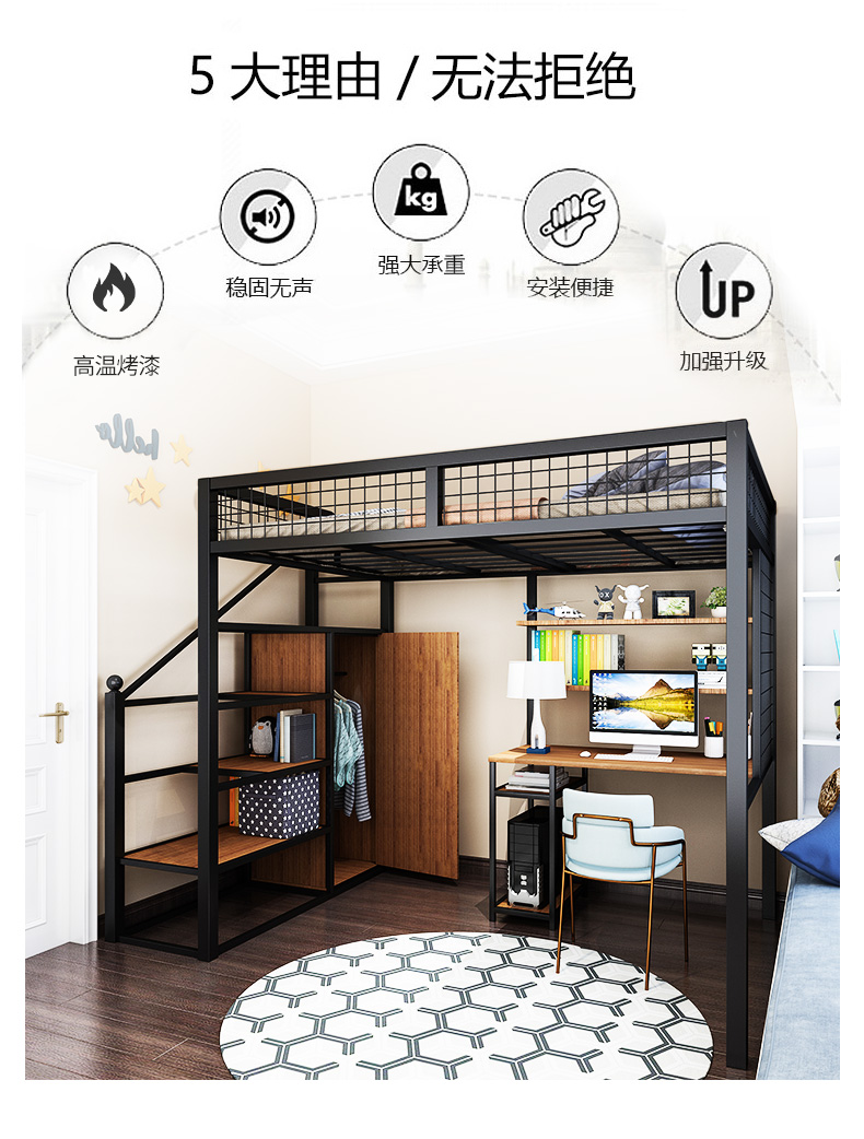 北歐小戶型閣樓床鐵藝高架床員工宿舍公寓房上床下空省空間樓閣床 Yahoo奇摩拍賣