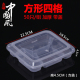 hộp com lock and lock cắm điện Bán đẹp takeaway ba hộp cơm trưa bốn lưới năm lưới thức ăn nhanh dùng một lần hộp ăn trưa hộp lưới đóng gói hộp ăn tối - Hộp cơm điện sưởi ấm hộp cơm điện cao cấp