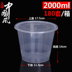 hộp cơm cắm điện 3 tầng Đẹp làm tròn Hộp cơm trưa dùng một lần FCL Takeaway Hộp đóng gói Đồ ăn nhanh Bento Soup Bát với Hộp ăn trưa có mái che - Hộp cơm điện sưởi ấm hộp cơm cắm điện hẹn giờ Hộp cơm điện sưởi ấm