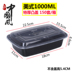 hộp com lock and lock cắm điện Hộp cơm trưa bằng nhựa đẹp của Mỹ FCL hộp đóng gói dùng một lần dày lồi nắp phiên bản Mỹ mang hộp cơm trưa - Hộp cơm điện sưởi ấm hộp cơm hâm nóng lock&lock Hộp cơm điện sưởi ấm