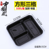 hộp com lock and lock cắm điện Bán đẹp takeaway ba hộp cơm trưa bốn lưới năm lưới thức ăn nhanh dùng một lần hộp ăn trưa hộp lưới đóng gói hộp ăn tối - Hộp cơm điện sưởi ấm hộp cơm điện cao cấp Hộp cơm điện sưởi ấm