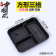 hộp com lock and lock cắm điện Bán đẹp takeaway ba hộp cơm trưa bốn lưới năm lưới thức ăn nhanh dùng một lần hộp ăn trưa hộp lưới đóng gói hộp ăn tối - Hộp cơm điện sưởi ấm hộp cơm điện cao cấp