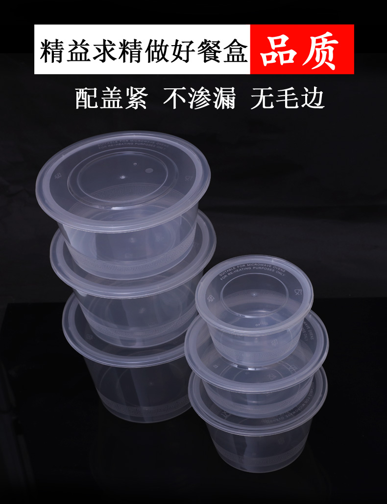 Đẹp làm tròn Hộp cơm trưa dùng một lần FCL Takeaway Hộp đóng gói Đồ ăn nhanh Bento Soup Bát với Hộp ăn trưa có mái che - Hộp cơm điện sưởi ấm cặp lông giữ nhiệt cắm điện