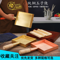 Japanese Tamako-yaki Pure copper Copper brass Japanese cuisine Wooden handle square pan Copper pot Flat-bottomed copper frying pan