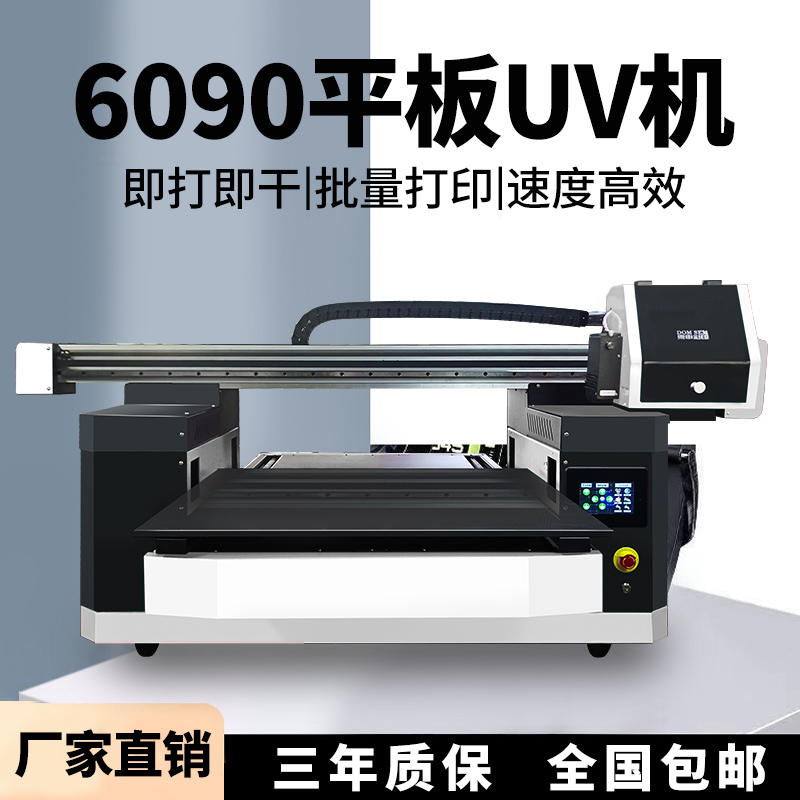 6090 Flatbed Uv Printer Small Crystal Label Acrylic Phone Case Wine Bottle Large Industrial Grade Printing Equipment