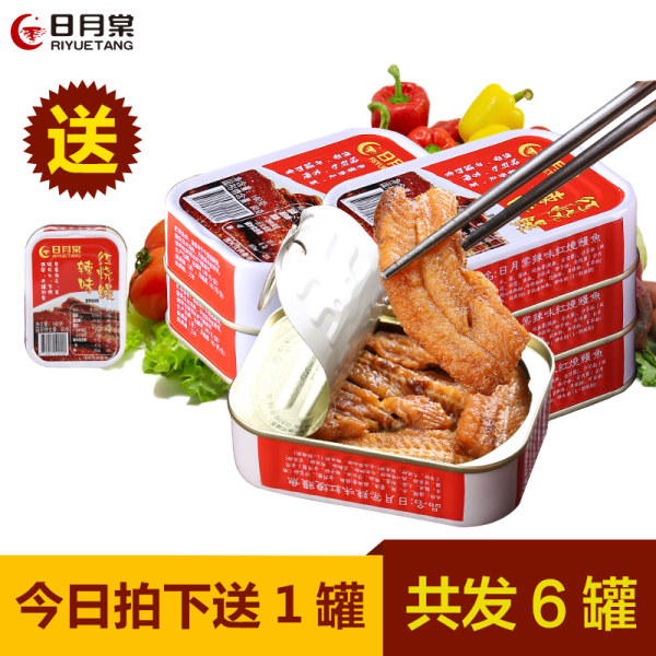 台湾产 日月棠 红烧鳗鱼罐头 100g*5罐 天猫优惠券折后￥48.8包邮（￥63.8-15）再送1罐