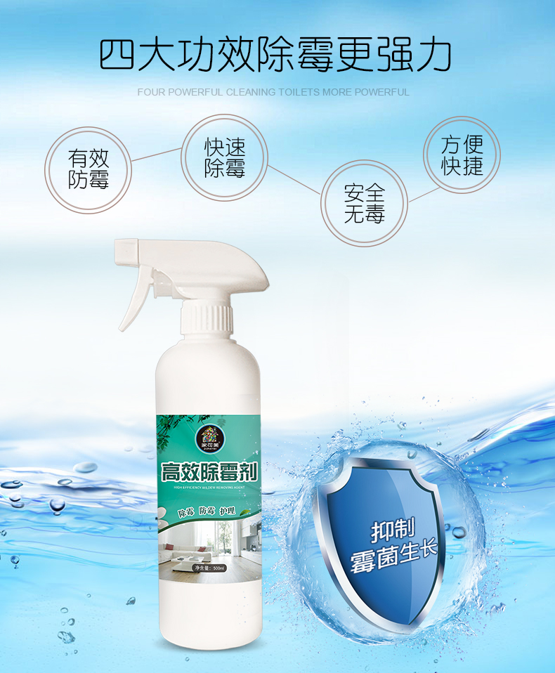 2 chai tẩy tường bằng nấm mốc để tẩy vết bẩn tường trắng khử nhiễm nấm mốc tường làm sạch nấm mốc - Trang chủ nước tẩy rửa kính nhà tắm