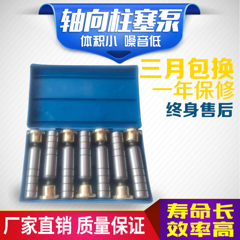10CY 10CY 25CY 40CY 63CY 108CY 108CY 160CY250CY14-1B 160CY250CY14-1B plunger piston slip boot