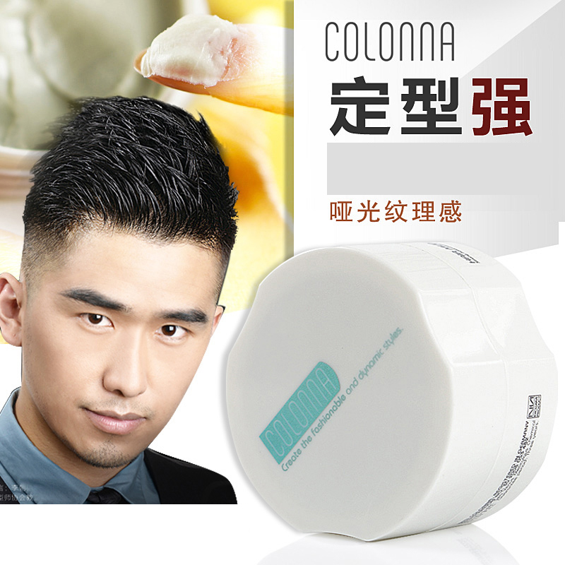 Colonna Blade Plastic Hair Mud Matte Shape Fluffy Powder Men And