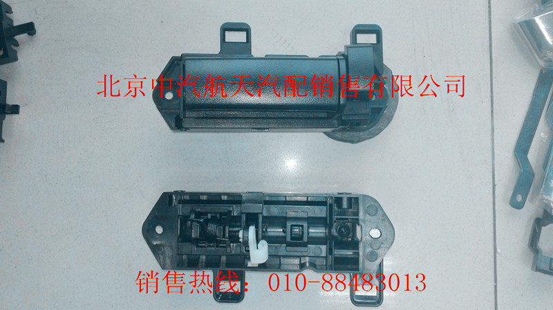 Jiangsu Kowloon Malaysia Automobile Original Accessories Higer Sea Lion Sliding Door Inner Handle Inner Open Handle Inner Buckle Hand