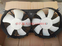 Jiangsu Jiulong big Horse brand commercial vehicle big sea Lion Haige water tank electronic fan cooling fan assembly