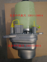 Jiulong Malaysia Nanjing Jinlong Jimxi new energy electronic power steering pump