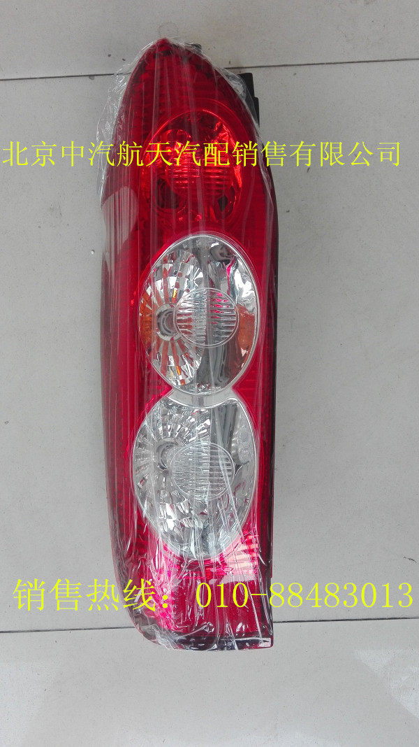 Jiangsu Kowloon Damascus car Kowloon sea lion rear door tail light Higer sea lion general genuine original factory