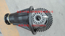 Kowloon Big Sea Lion large brand commercial vehicle Nanjing Jinlong Gold Cup Big Sea Lion H2 rear axle main reducer