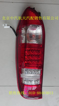 Jiangsu Jiulong Malaysia auto parts Jiulong Sea Lion Rear door taillight Haige Sea Lion universal