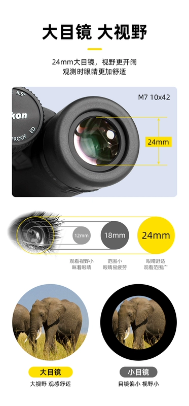 Kính thiên văn Nikon mẫu hàng đầu Emperor MONARCH M5/M7 ống nhòm gương ED công suất cao, độ phân giải chuyên nghiệp cao cấp nhập khẩu gia ong nhom camera ống nhòm