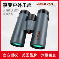 American Ai Welangathlon telescope crix is high times that of high-definition night vision professional with double-tube bird watching