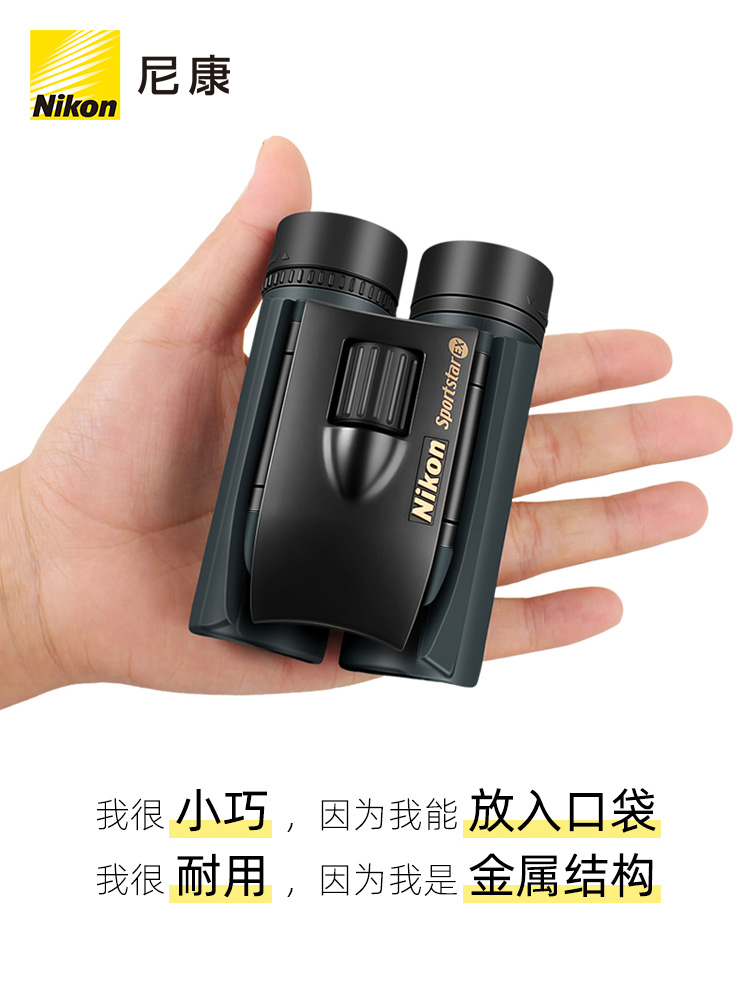 cho thuê ống nhòm Kính thiên văn Nikon EX/A30, độ phân giải cao, độ phân giải cao, di động chuyên nghiệp, gấp xem buổi hòa nhạc dành cho người lớn và trẻ em cấu tạo ống nhòm ong nhom hong ngoai nhin ban dem 