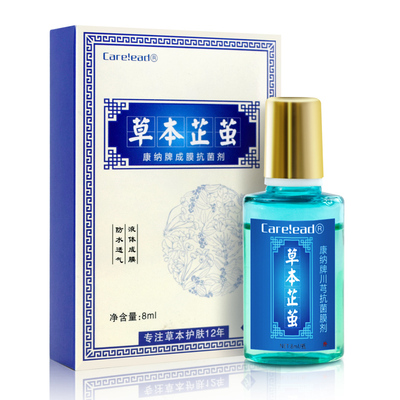 去除老茧神器脚垫脚茧软化剂