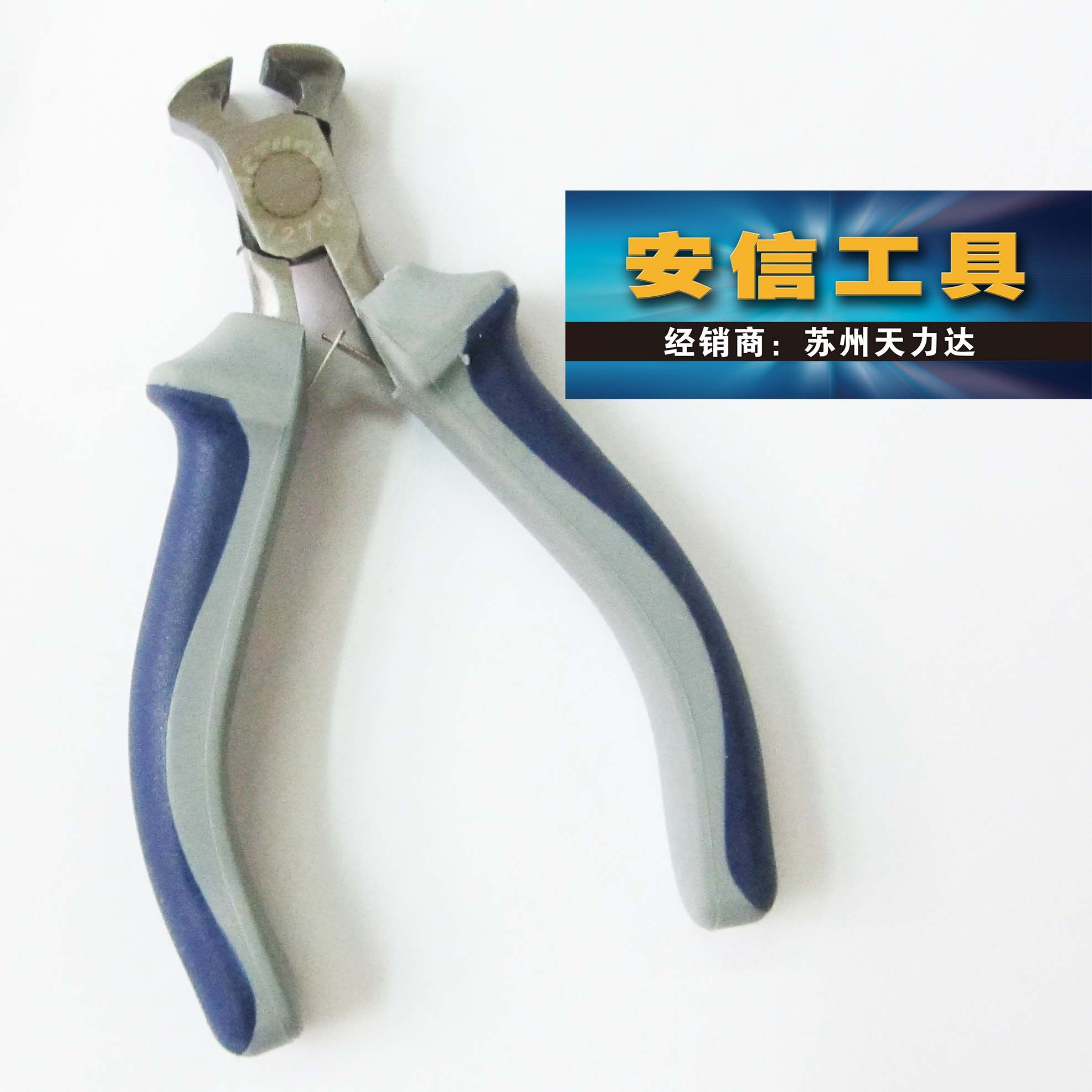 Ansa Actual finely tossed mini top cut pliers 103mm 4 inches 12704