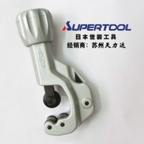Imported Japanese Shiba SUPER TC105TC107TC205 copper pipe cutter pipe cutter