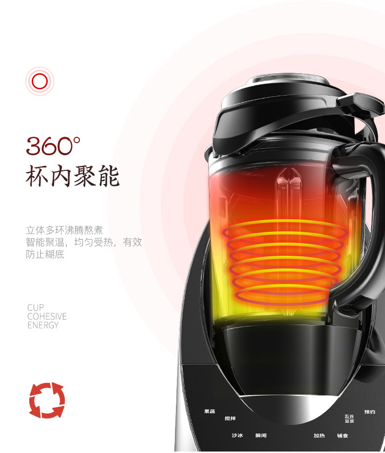 小太阳 家用多功能破壁料理机 智能破壁加热 1.75L 图9