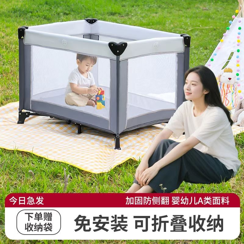 Portable Guardrail Baby Crib, Foldable, Installation-Free, Universal for Indoor and Outdoor Use, Anti-Rollover Newborn Playpen