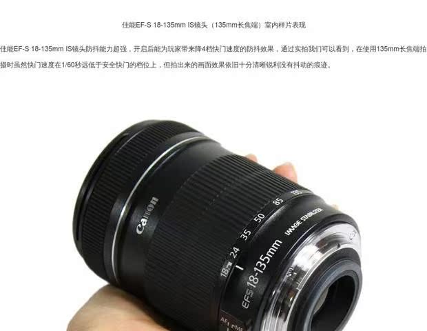 Dàn dựng ống kính DSLR Canon 18-135 IS STM thế hệ thứ hai 18-135STM