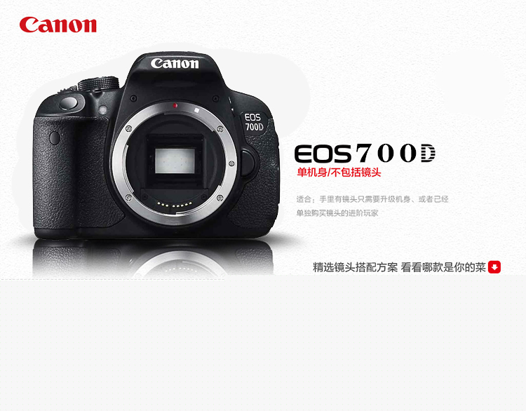 Gốc xác thực Canon Canon EOS 700D kit 1855 chuyên nghiệp nhập kỹ thuật số SLR máy ảnh