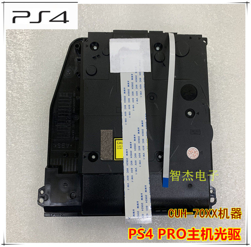 Original dress PS4 gaming host PRO Light machine CUH-7015A 7015B machine PS4 PRO Host Light Machine