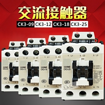 AC contactor CK3-09 12 18 25 32 40 50 65 80 Low voltage contactor 220v