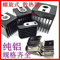 Spiral radiator silicon rectifier diode silicon controlled ZPKP20A30A50A100A200A300A copper sheet