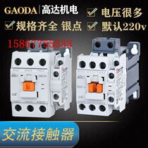 Electricity generation MEC electromagnetic DC contactor GMD-9 12 18 22 32 40 50 65 75 85 silver dots