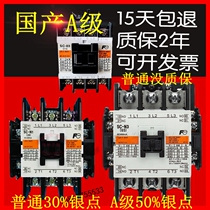 Fuji ac contactor SC-0 03 4-1 5-1 N1 N2 N3 N4 N2S 220v low-voltage contactors