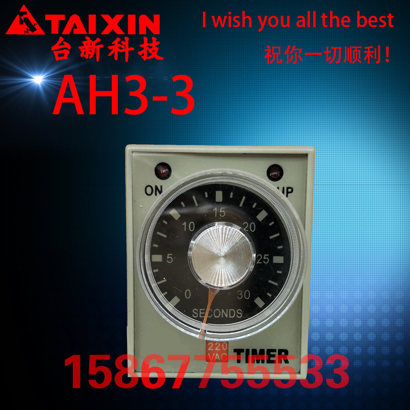 AH3-3 time relay AH3-2 electrified time-lapse relay accurate timing 220v380v24v10S30S-Taobao