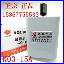 US dollar reverse switch kO3-15A K03-15 380V220V motor forward and reverse switch and dough machine