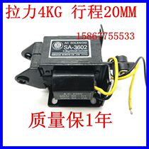 National Brand SA-3602 AC push-pull traction electromagnet suction 4 0N 4KG stroke 20mm220V