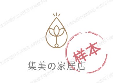 集美の家居店的LOGO