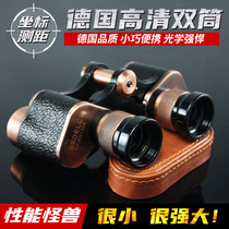 German Mauser binoculars High-power high-definition night vision outdoor professional viewing glasses childrens concert portable