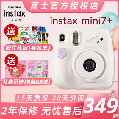 New Fuji camera mini7+ gift box with photo paper one-time imaging mini Polaroid camera 7C upgrade