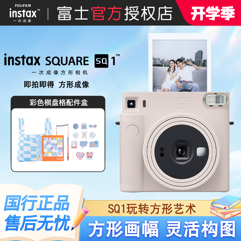 Fuji Instax Square Sq1 Instant Camera Square Format One-Shot Camera Package Includes Photo Paper