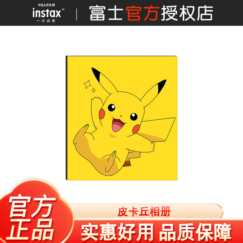 Fujifilm/Fuji Instax Mini Two-Part Photo Album Pikachu