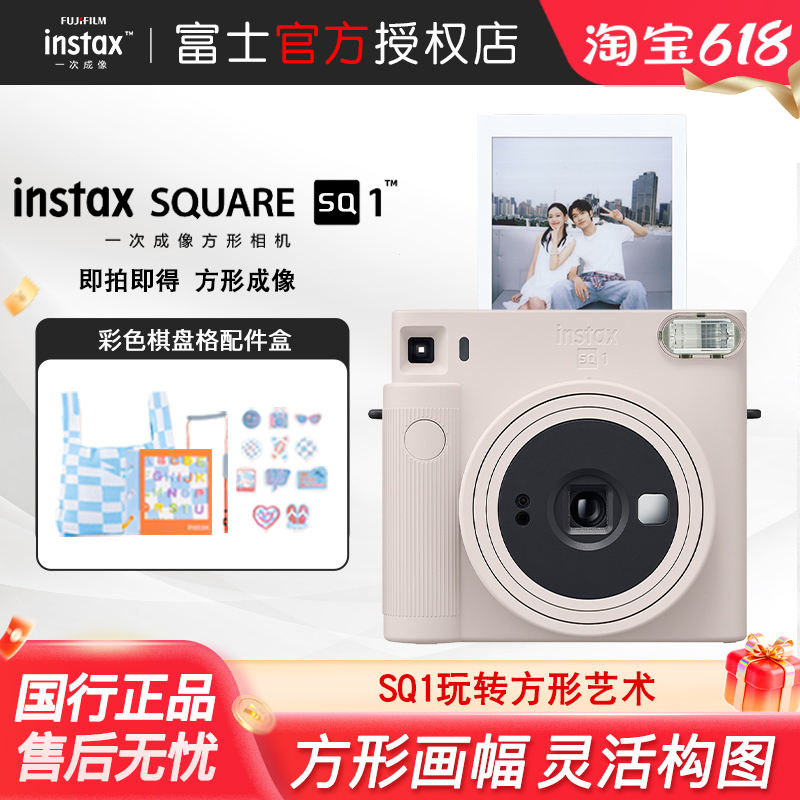 Fuji Instax Square Sq1 Instant Camera Square Format One-Shot Camera Package Includes Photo Paper